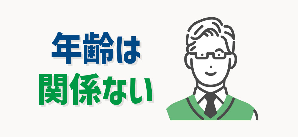 未経験からでもWebデザイナーへなれる理由とは？